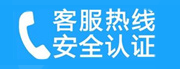 谯城家用空调售后电话_家用空调售后维修中心